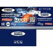General Climate GC-MR09HR серия Mars inverter рис.1