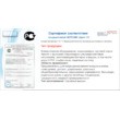 Aeronik ASI-18IU1/ASO-18IU1 серия Antivirus рис.2