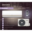 DAHACI DI12BFM-D/DO12BFM-D FreshME on/off рис.1
